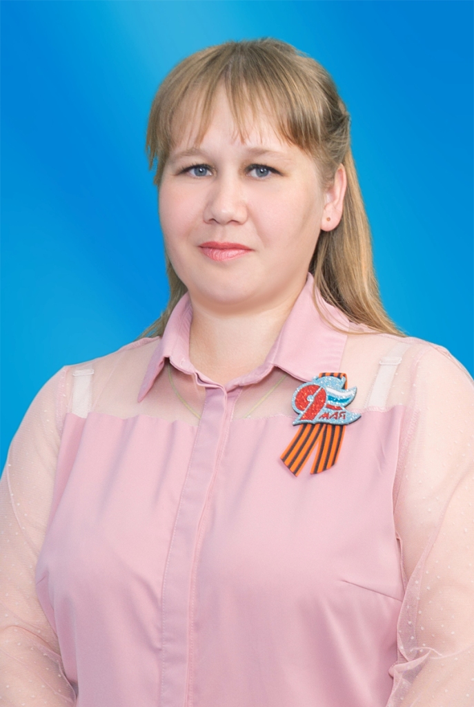 Садыкова Валентина Сергеевна.